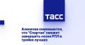 Аленичев сомневается, что "Спартак" сможет завершить сезон РПЛ в тройке лучших