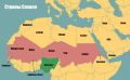 Российский бизнес в Африке получает стимул к развитию