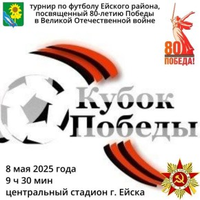 Дорогие ейчане!. Приходите, будет интересно!