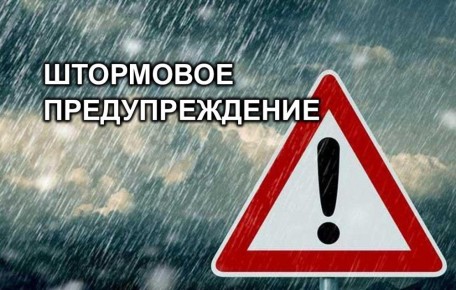 Внимание!!! Жители и гости Ейского района!!!