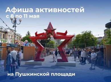    -   2025