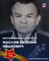 #бессмертныйполксочи24