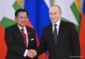 Межгосударственные отношения России и Мьянмы