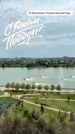 Праздничные мотопробеги в честь Дня Победы прошли не только по дорогам Краснодара, но и… по реке!