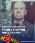 Спасибо, что были с нами сегодня