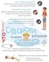 #ПамяткаМЧС: судороги во время купания