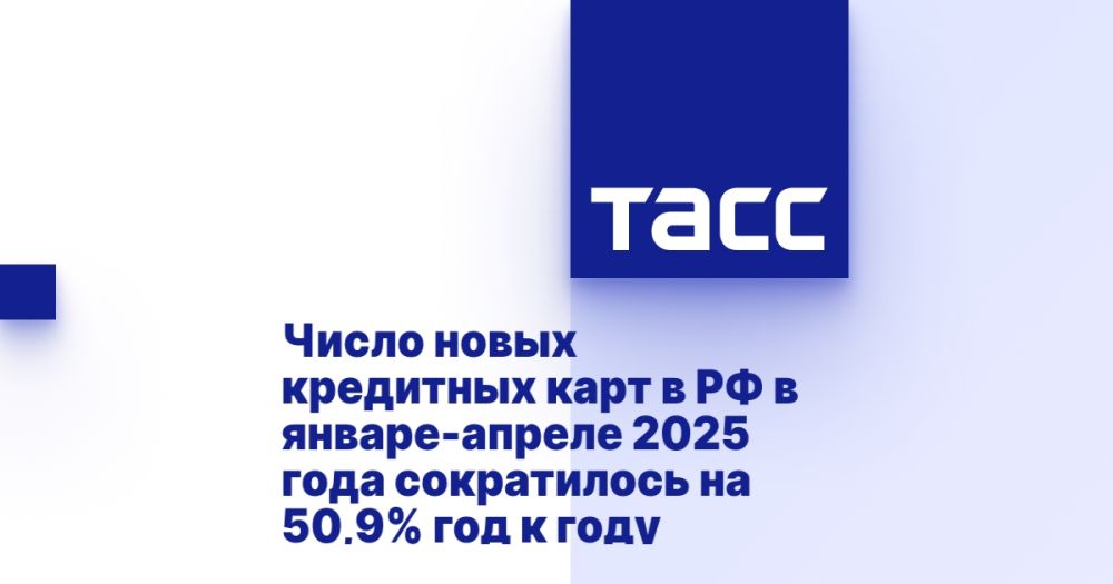        - 2025    50,9%   