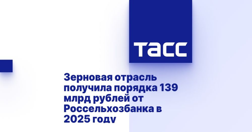     139      2025 