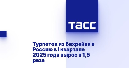       I  2025    1,5 