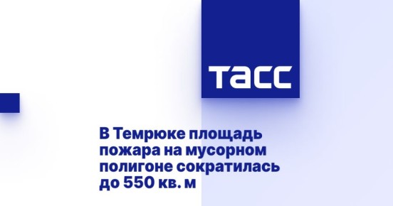          550 . 