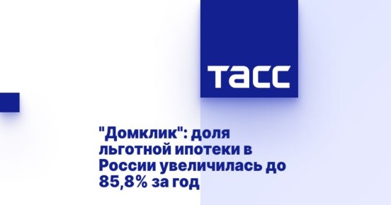 &quot;&quot;:        85,8%  
