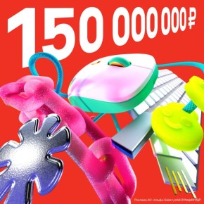  150 000 000      
