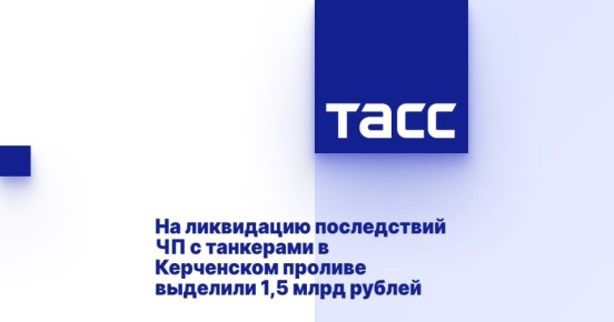           1,5  