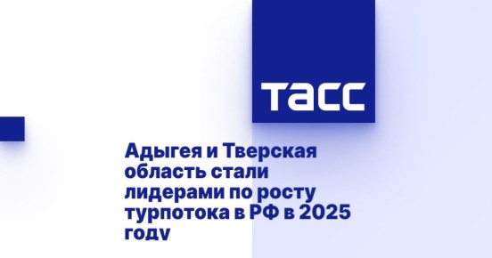             2025 