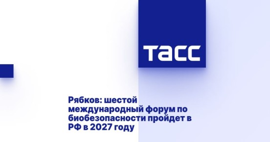 :          2027 