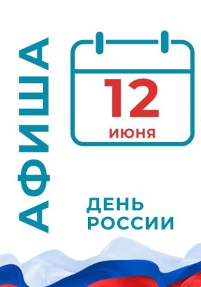    -:    12 ?
