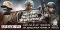        / Ratnik Tactical