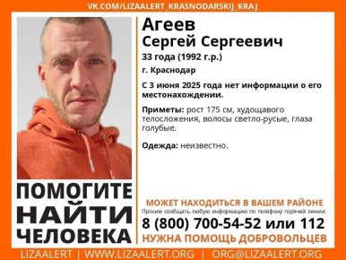!. # #  , 33  (1992 ..), . #