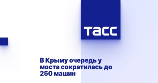        250 