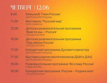  12 