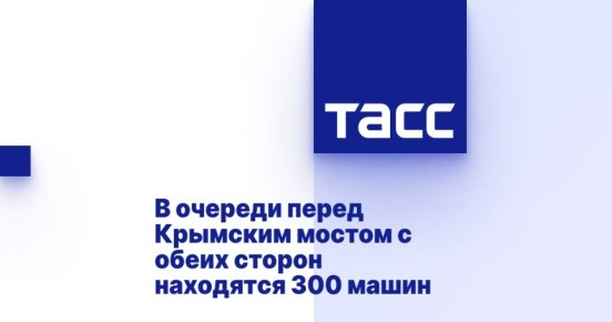          300 