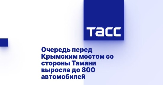          800 