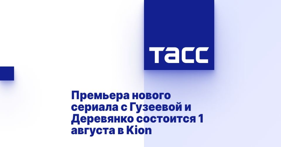         1   Kion