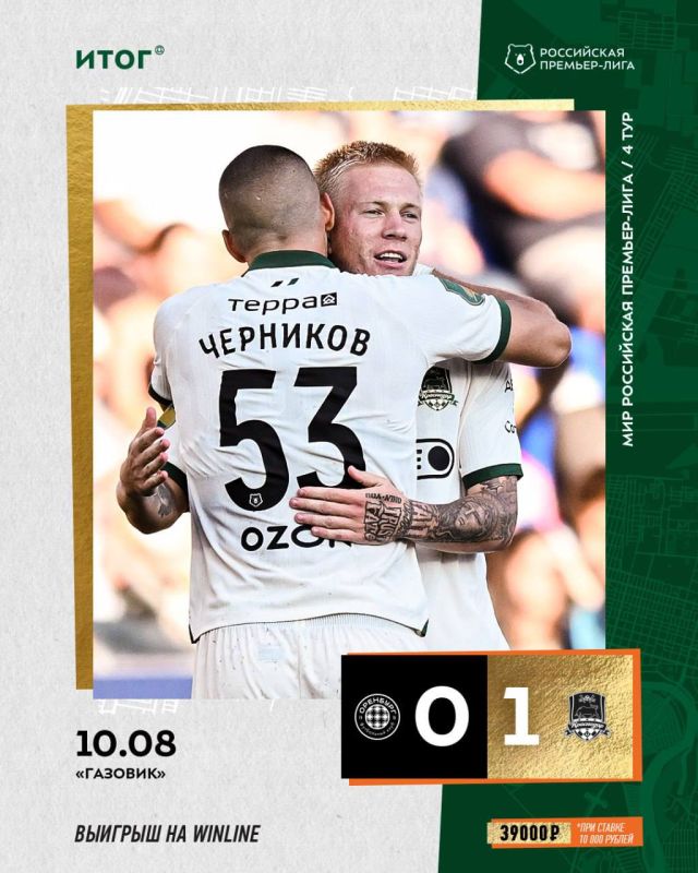          1:0