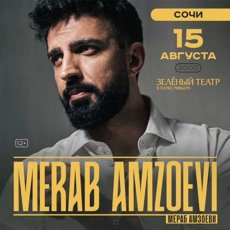      Merab Amzoevi!