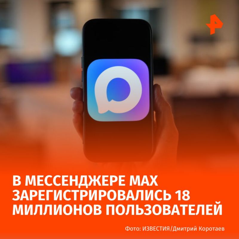  ,      MAX,    18  