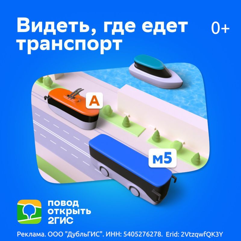      ,  2