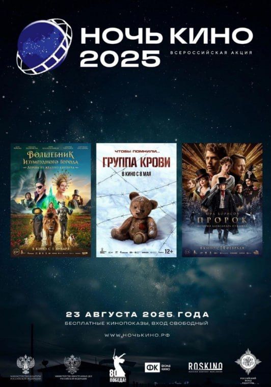      -     23  2025      10-   ,     
