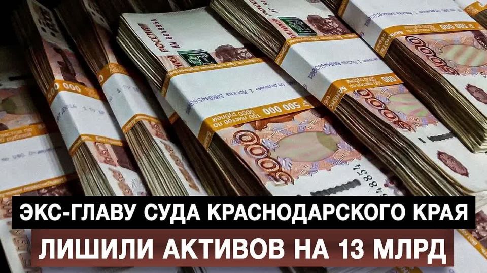 -       13 