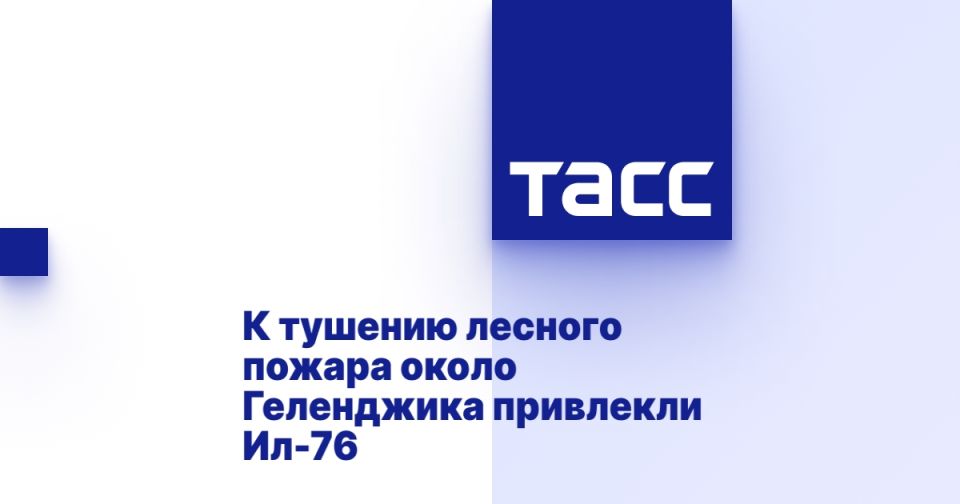        -76