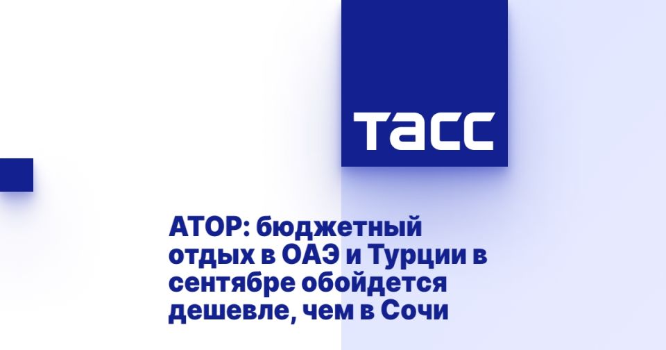 :          ,   