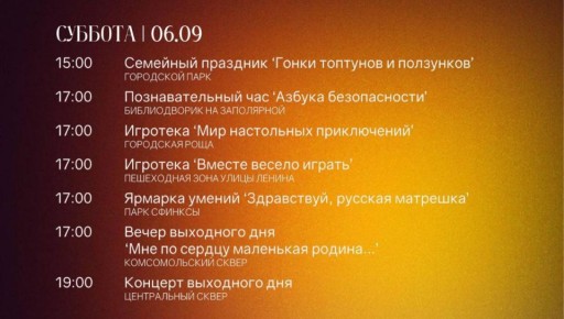   6 