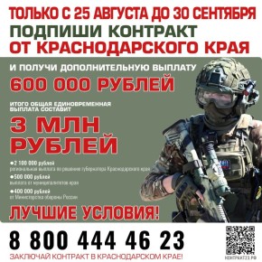   .        1  2025   2,4  ,  25   30  2025      600  
