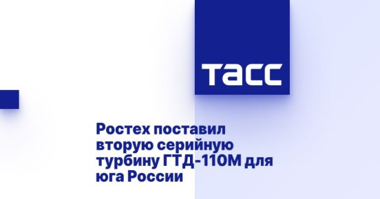      -110   