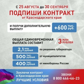   .        1  2025   2,4  ,  25   30  2025      600  