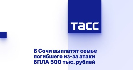      -   500 . 