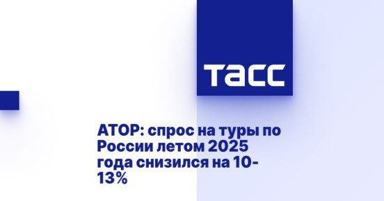 :       2025    10-13%