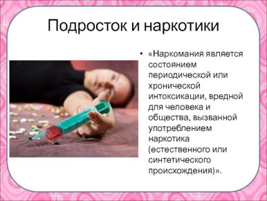 -- -   2       ,       ,   ...