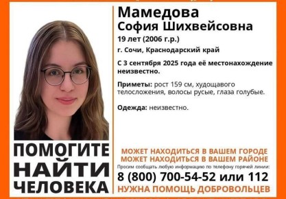         19-  ,      