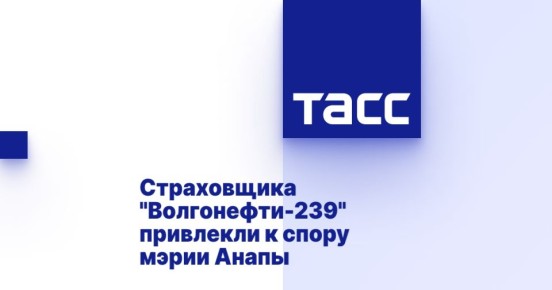  &quot;-239&quot;     
