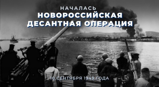 10  1943              