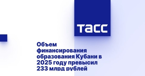      2025   233  
