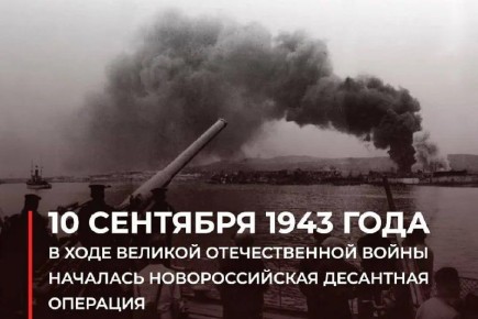  : #. 10  1943       -    ,    