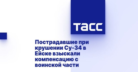    -34       