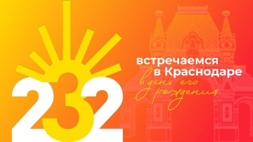  :       232 !