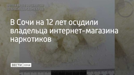      -  2023 ,     
